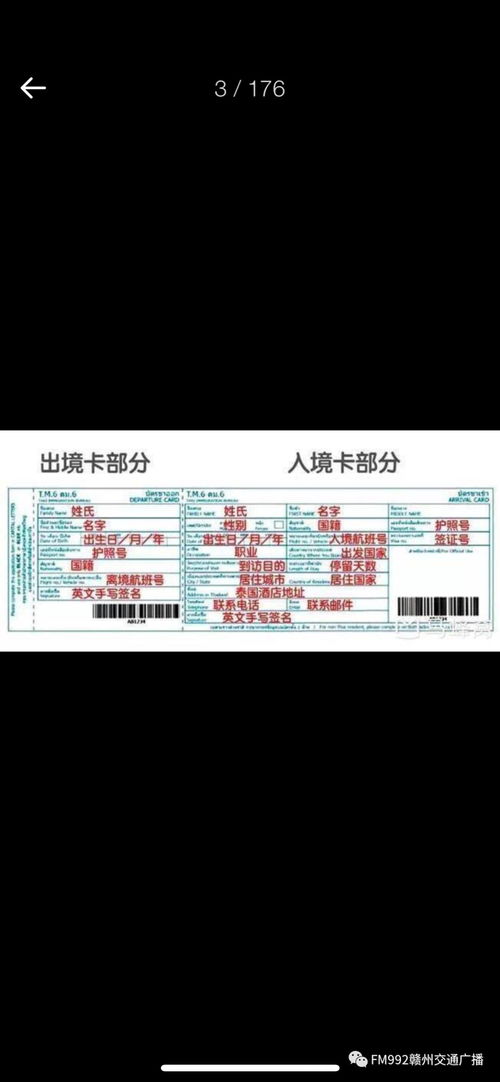 主持人推荐！芭提雅旅行全攻略 从必访景点到私房玩法，你想知道的这里都有